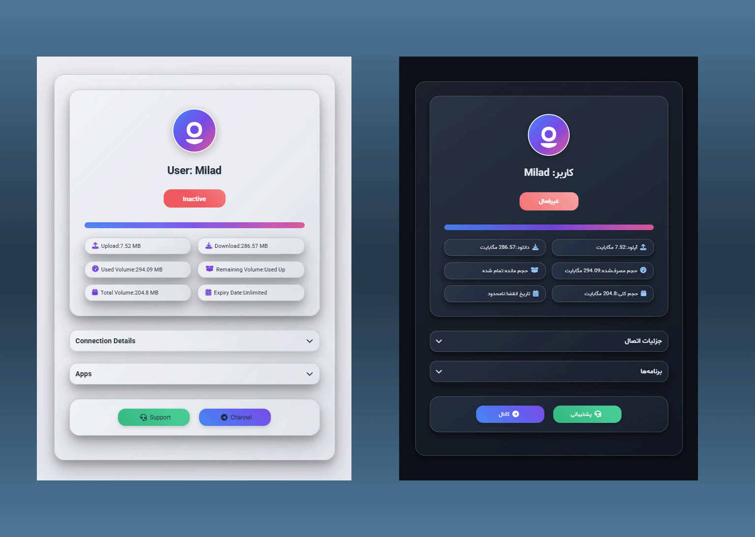 UI Templates PRX11